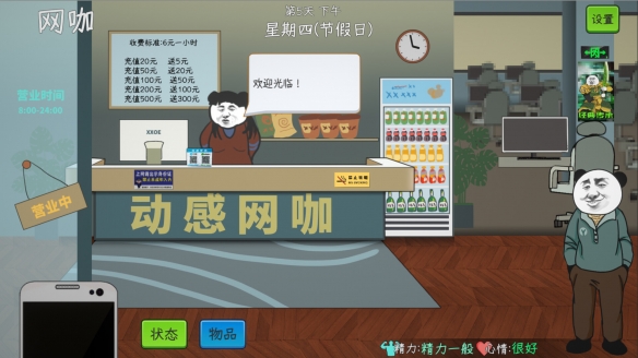 中國式網游另一種選擇結局怎么觸發(fā)