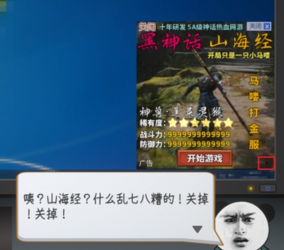 中國式網(wǎng)游另一種選擇結(jié)局怎么觸發(fā)