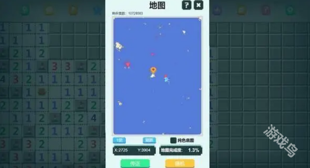 一起來掃雷登陸Steam 
