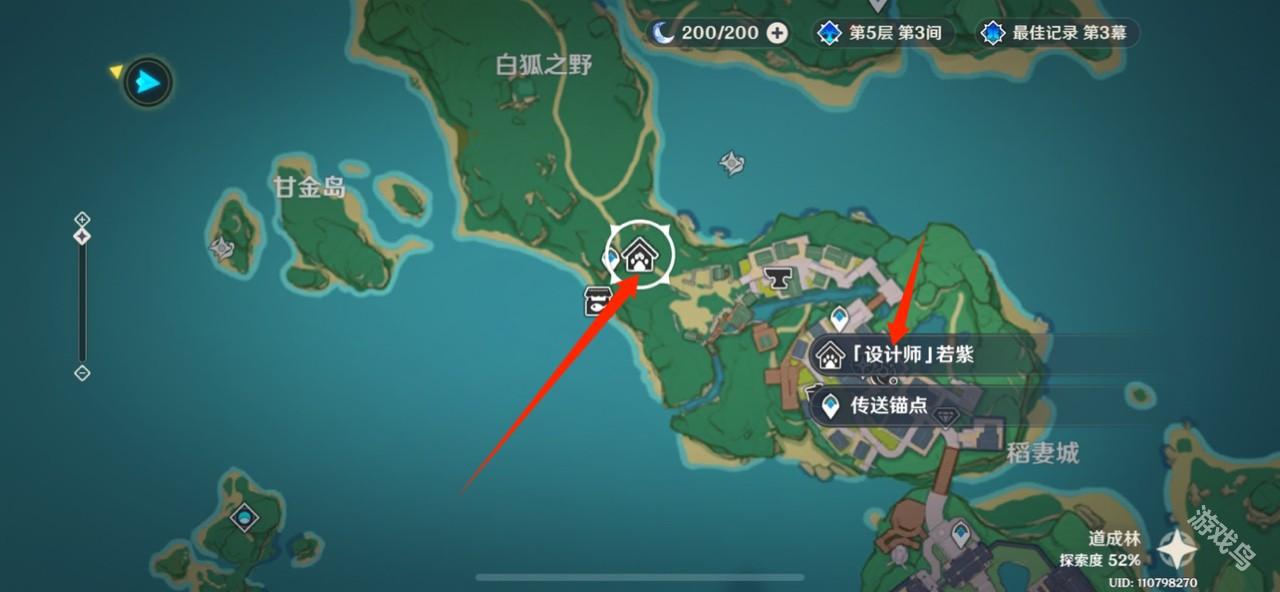 原神抓小動物的網(wǎng)獲得方式