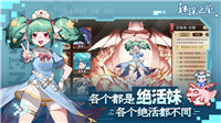 迷途之光手游截圖5