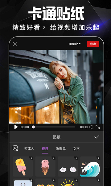 AE視頻剪輯截圖2