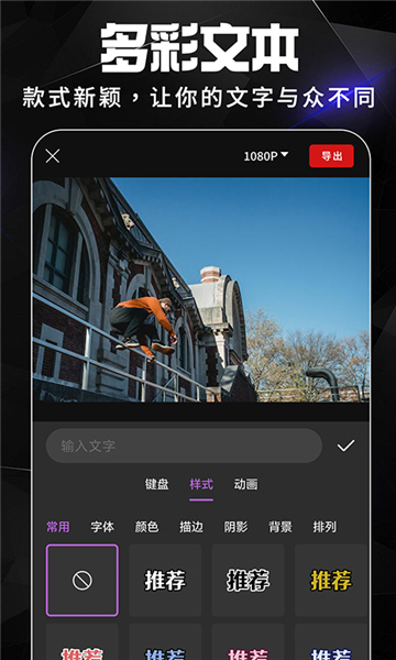 AE視頻剪輯截圖3