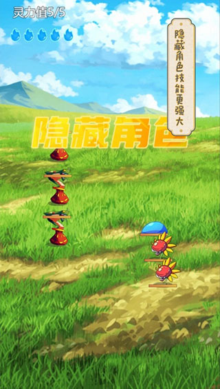史萊姆大魔王截圖1