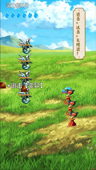 史萊姆大魔王截圖2