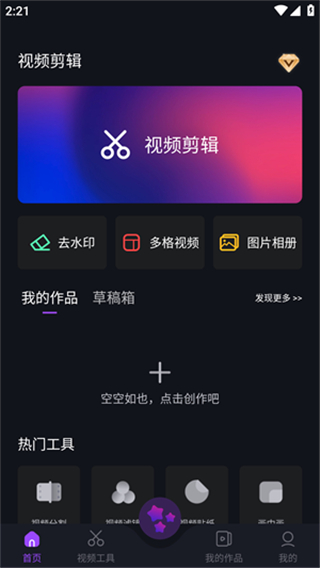 AE視頻剪輯