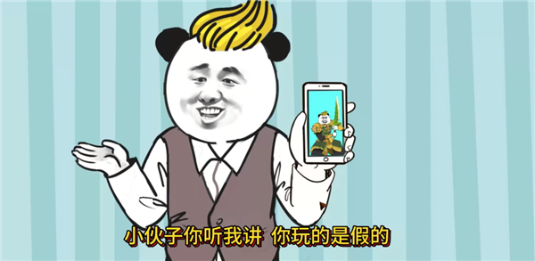 中國式網(wǎng)游明星勸學(xué)結(jié)局怎么觸發(fā)