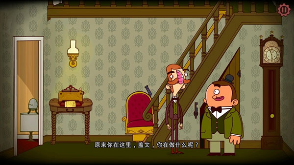 伯特倫費德歷險記漢化版截圖4
