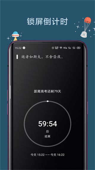 遠(yuǎn)離手機(jī)