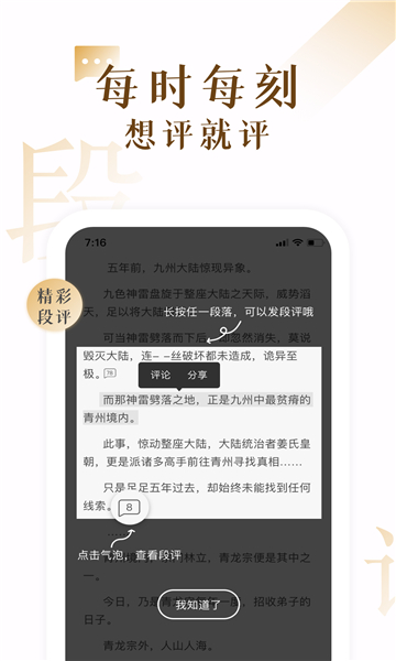 17K小說截圖2