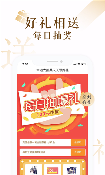 17K小說截圖4