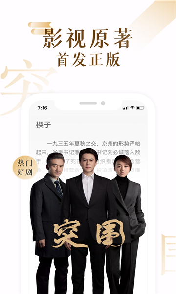 17K小說截圖3