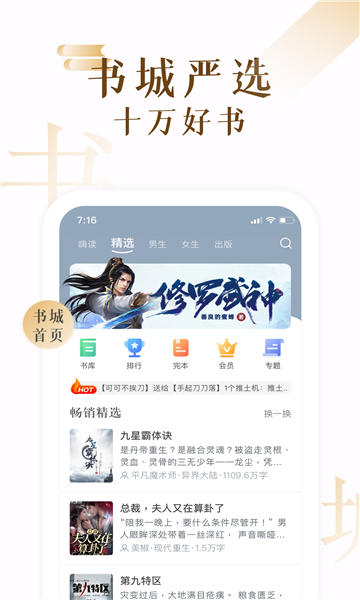 17K小說截圖5