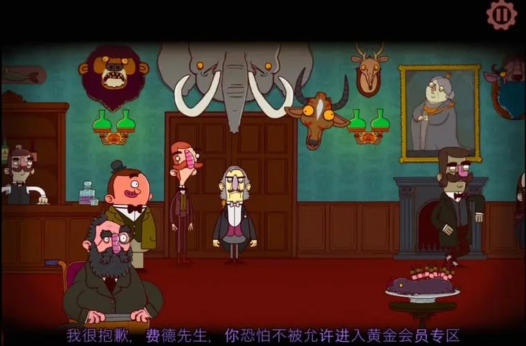 伯特倫費德歷險記漢化版