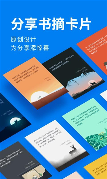 滴墨書摘截圖2