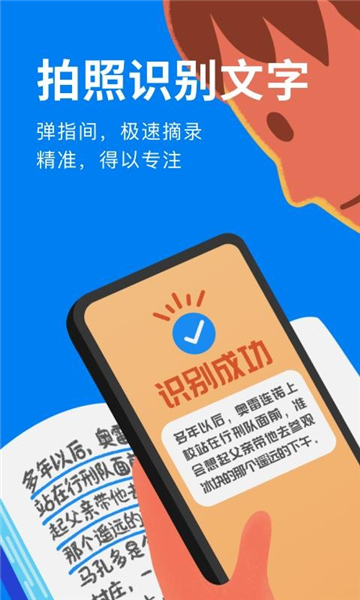 滴墨書摘截圖5