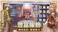 仙境傳說初心之戰(zhàn)截圖4