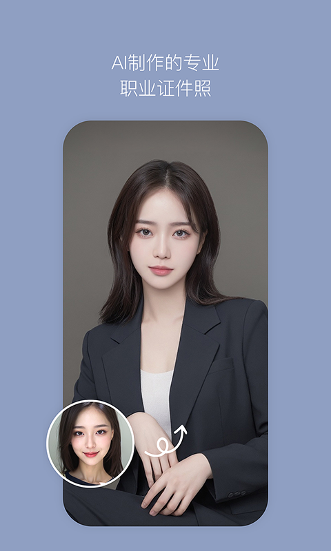 b612咔嘰美顏相機(jī)截圖2