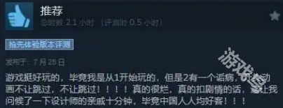 失落城堡2正式發(fā)售綜合評(píng)價(jià)褒貶不一