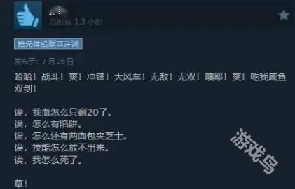 失落城堡2正式發(fā)售綜合評(píng)價(jià)褒貶不一