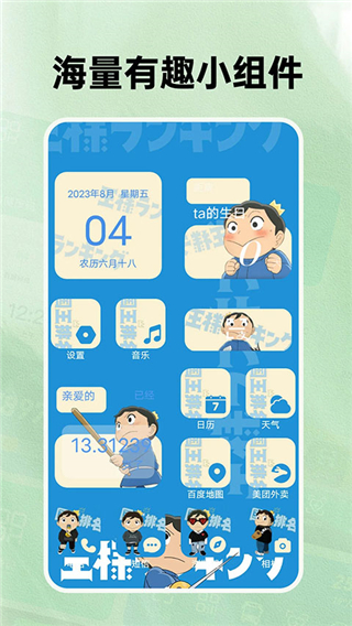 一鍵快捷換圖標(biāo)