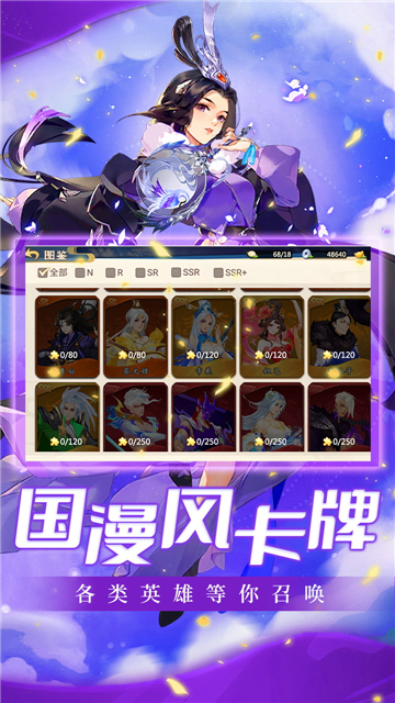 逍遙劍手游下載最新版截圖4