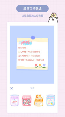 Toxx截圖3