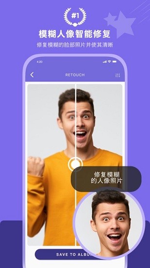 畫質(zhì)2x截圖1