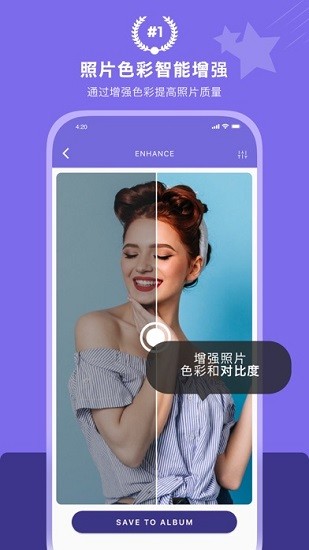 畫質(zhì)2x截圖2