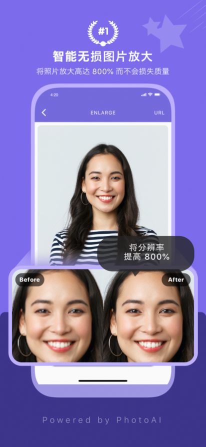畫質(zhì)2x截圖3