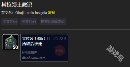 魔獸世界wlk諾茲多姆的子嗣聲望值怎么刷