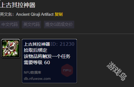 魔獸世界wlk諾茲多姆的子嗣聲望值怎么刷