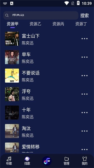 fly音樂(lè)
