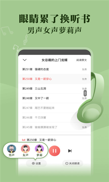 閱友截圖1