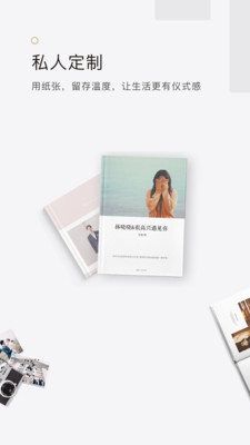 拾柒截圖1