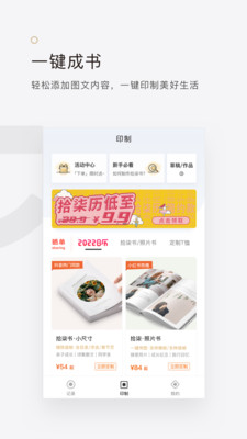 拾柒截圖2