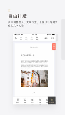 拾柒截圖3