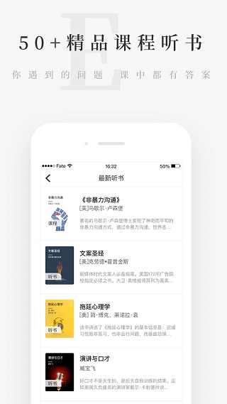 天天小讀截圖3