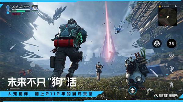 星球重啟截圖4