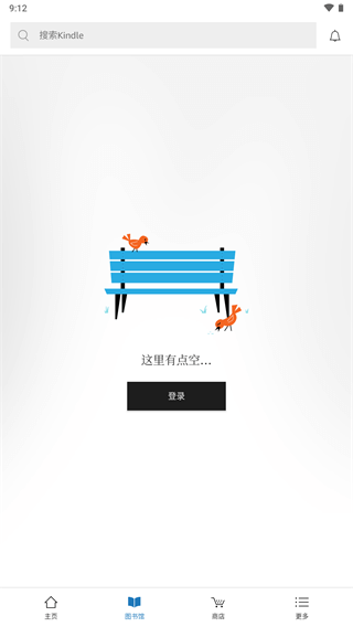 kindle閱讀器截圖4