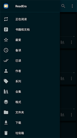 readera截圖1