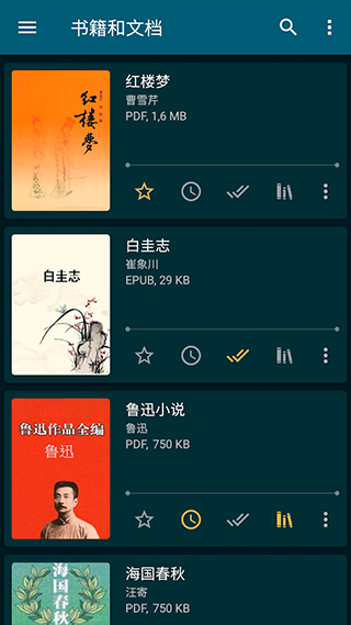 readera截圖2