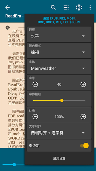 readera截圖4