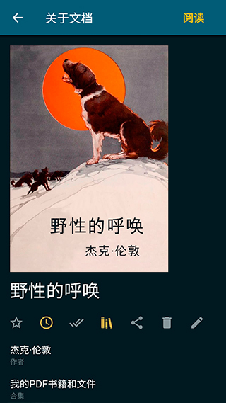 readera截圖3