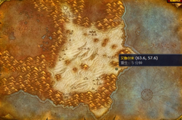 魔獸世界時光守護(hù)者戰(zhàn)袍怎么獲得