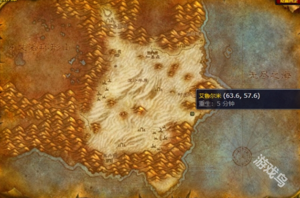 魔獸世界時(shí)光守護(hù)者戰(zhàn)袍怎么獲得