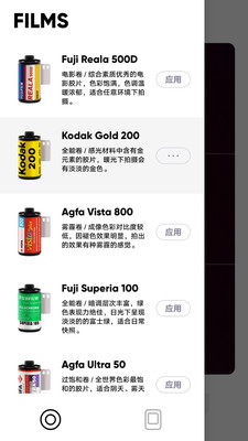 最后一卷膠片截圖3