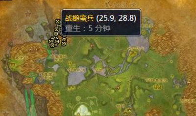 魔獸世界wlk瑪格漢聲望怎么刷