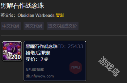 魔獸世界wlk瑪格漢聲望怎么刷