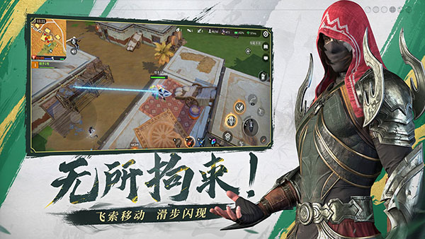 獵手之王截圖3